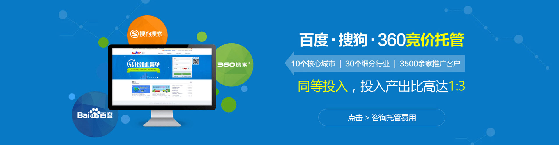昭化sem怎么做
