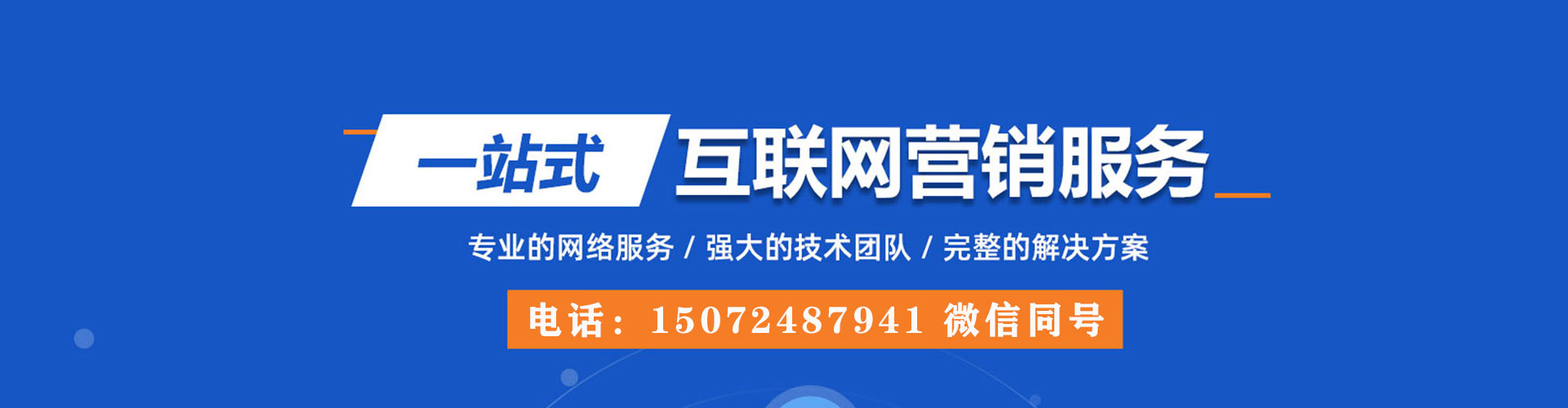 昭化朋友圈信息流
